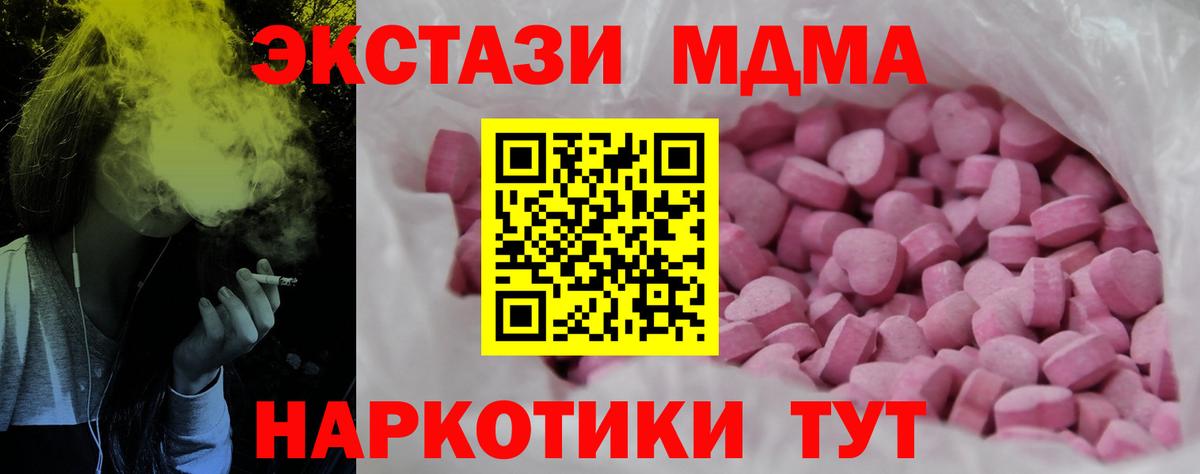 Экстази  Ecstasy бентли  Вход с VPN  Зеленокумск  Ecstasy Philipp Plein 