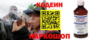 ALPHA-PVP Беслан