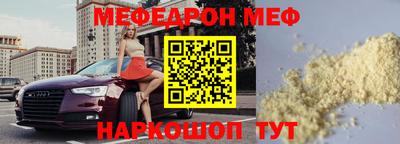 амфетамин Бийск