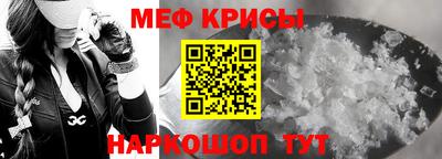 ALPHA-PVP Беслан