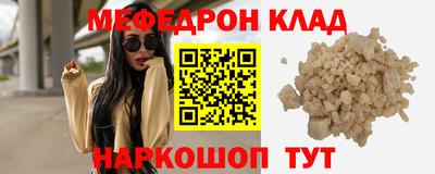 амфетамин Бийск