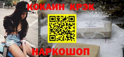 ALPHA-PVP Беслан