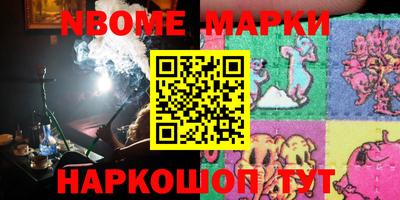 экстази Берёзовский