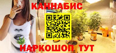 амфетамин Бийск