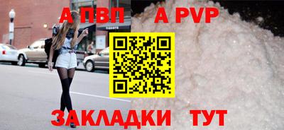 амфетамин Бийск