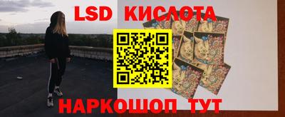 амфетамин Бийск