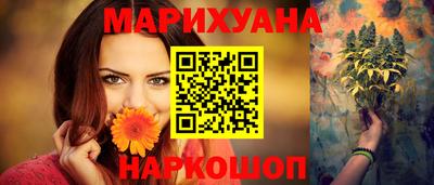 амфетамин Бийск