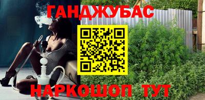 амфетамин Бийск