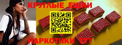 ALPHA-PVP Беслан