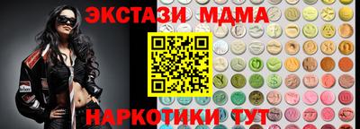 экстази Берёзовский