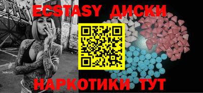 ALPHA-PVP Беслан