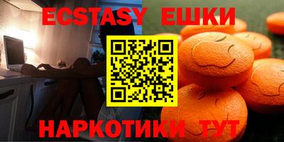 экстази Берёзовский
