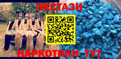 ALPHA-PVP Беслан