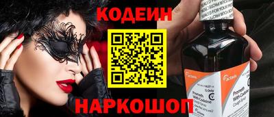 соль ск Гатчина