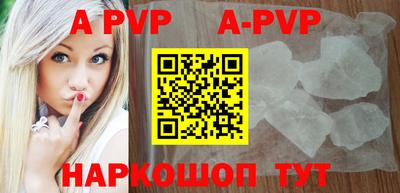 амфетамин Бийск
