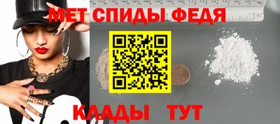 ALPHA-PVP Беслан