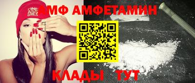 амфетамин Бийск