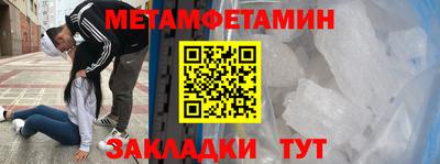 амфетамин Бийск