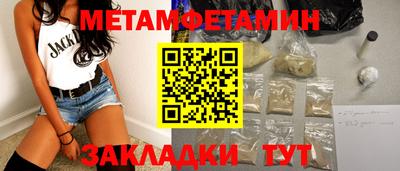 экстази Берёзовский
