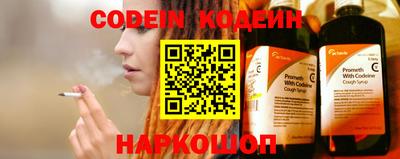 ALPHA-PVP Беслан