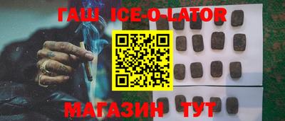 амфетамин Бийск