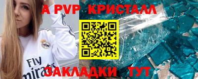 амфетамин Бийск
