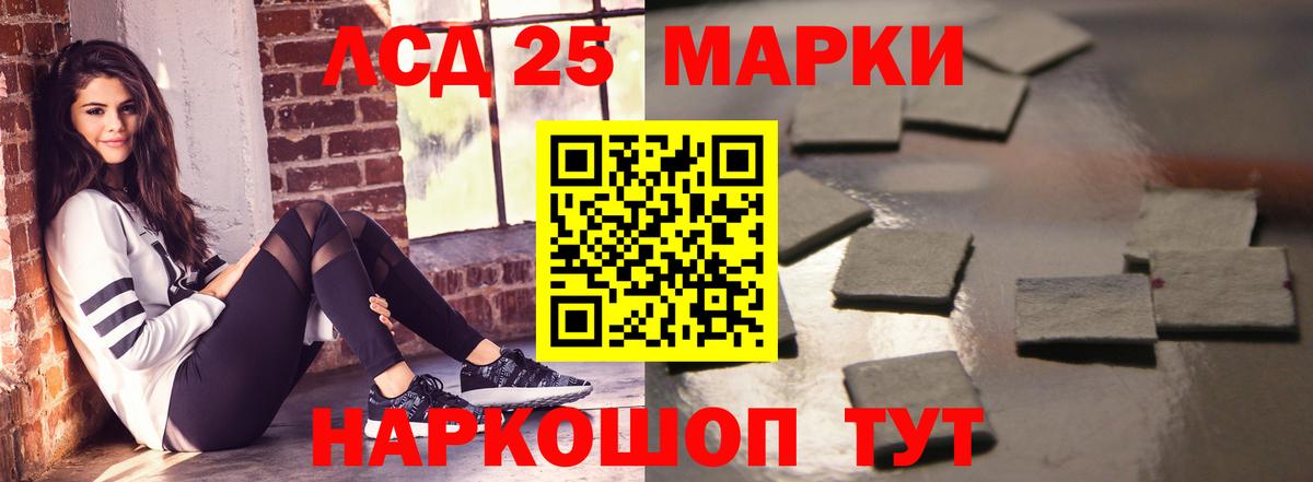 ЛСД экстази кислота  Вход с VPN  Зеленокумск  ЛСД экстази кислота 
