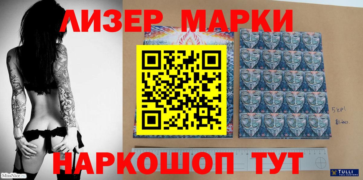 МЕФ кристаллы  Конопля  NBOMe  Alpha PVP СОЛЬ кристаллы  Зеленокумск  Вход с VPN  ГАШ 