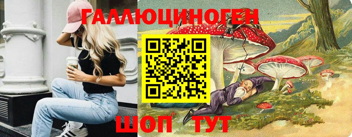 Псилоцибиновые грибы Cubensis Зеленокумск